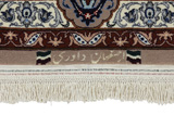 Isfahan Dywan Perski 237x152 - Zdjęcie 6