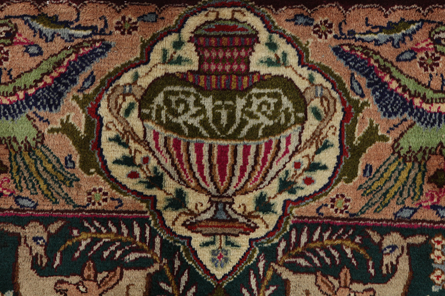 Kaszmar - Stare Dywan Perski 382x294 - Zdjęcie 8