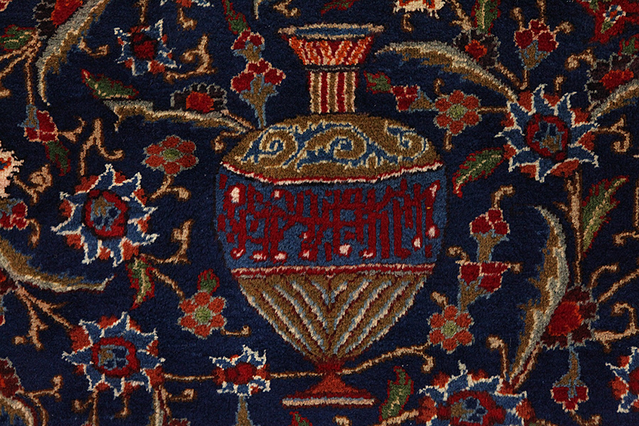 Kaszmar - Meszhed Dywan Perski 394x300 - Zdjęcie 9