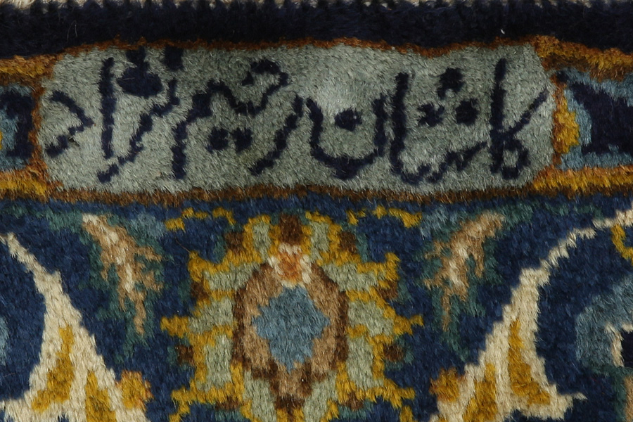 Kaszan Dywan Perski 381x280 - Zdjęcie 6