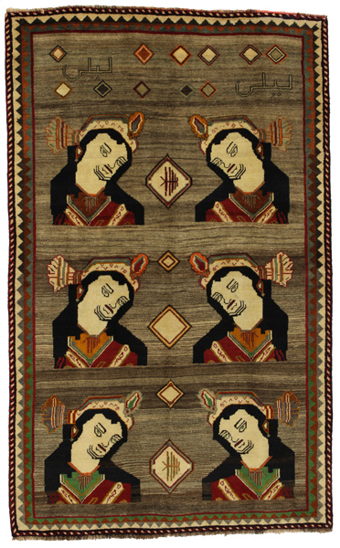 Gabbeh - Kaszkaj Dywan Perski 249x154