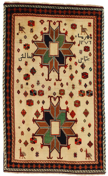 Gabbeh - Kaszkaj Dywan Perski 195x118