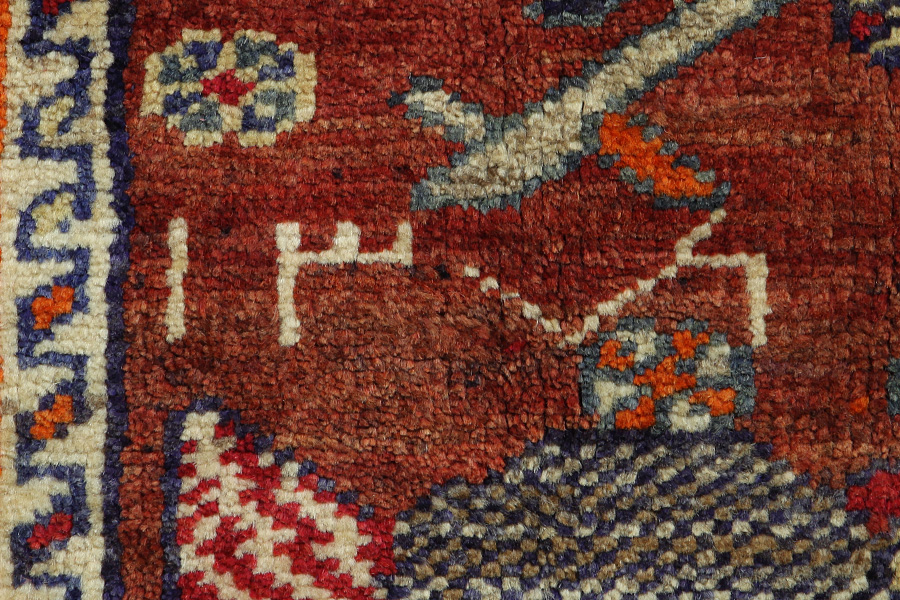 Lori - Gabbeh Dywan Perski 225x129 - Zdjęcie 8