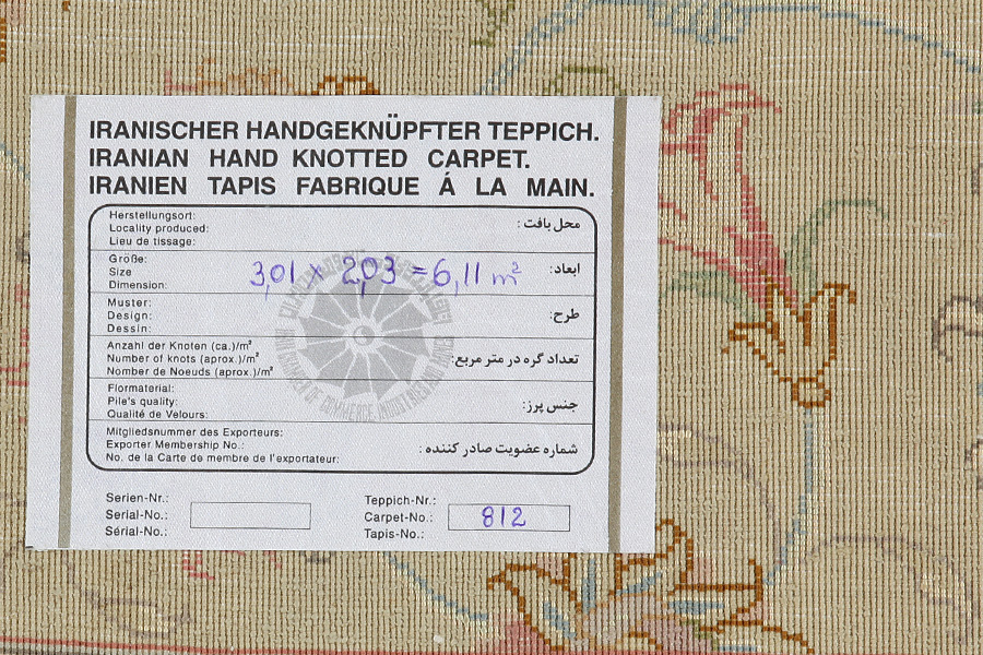Tebriz Dywan Perski 301x203 - Zdjęcie 10