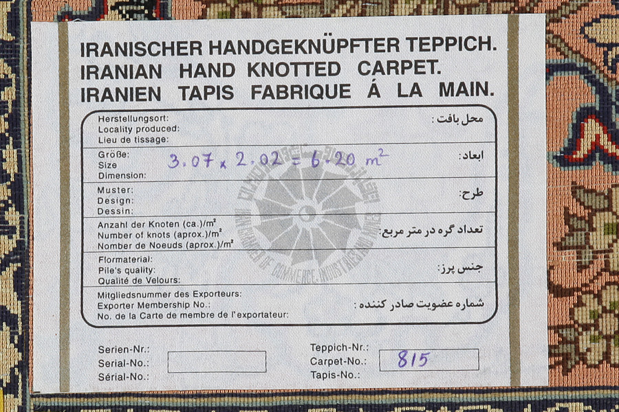 Isfahan Dywan Perski 307x202 - Zdjęcie 17