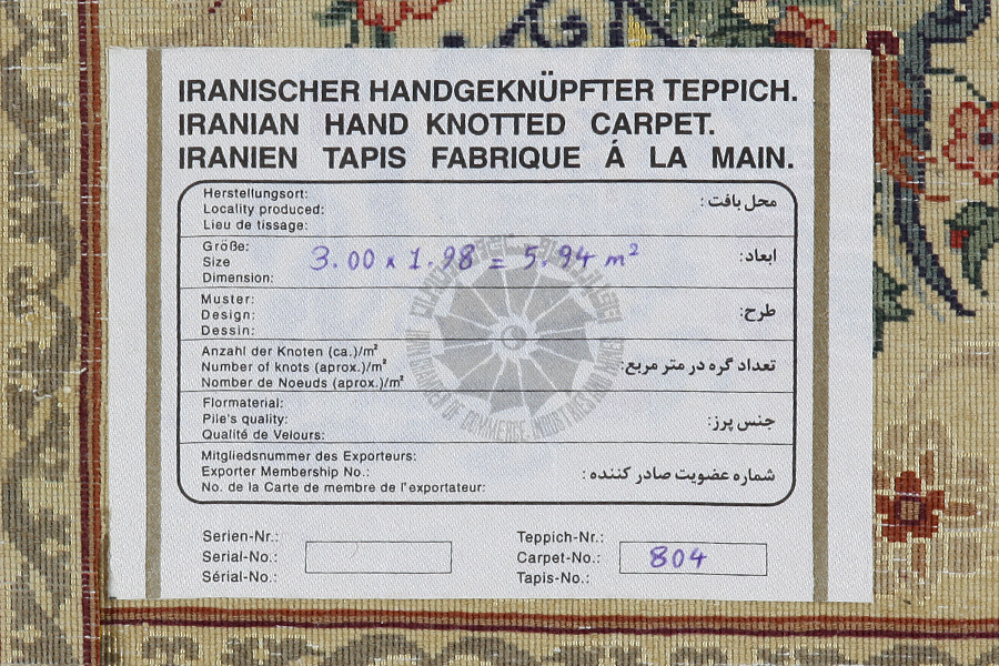 Isfahan Dywan Perski 300x198 - Zdjęcie 11