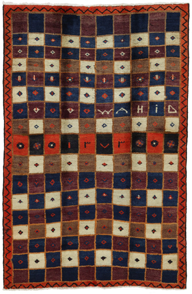 Kaszuli - Gabbeh Dywan Perski 199x130