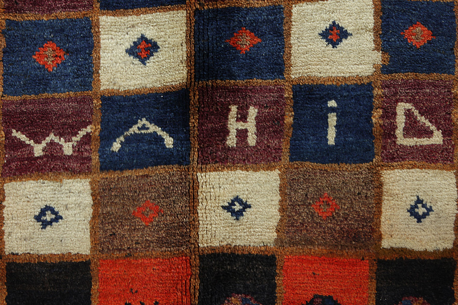 Kaszuli - Gabbeh Dywan Perski 199x130 - Zdjęcie 5