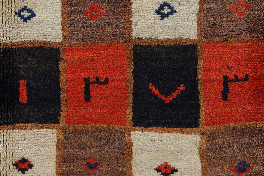 Kaszuli - Gabbeh Dywan Perski 199x130 - Zdjęcie 6