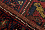 Kaszkaj - Antique Dywan Perski 203x127 - Zdjęcie 6