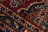 Kaszan Dywan Perski 345x248 - Zdjęcie 6