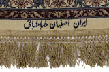 Isfahan Dywan Perski 267x250 - Zdjęcie 7
