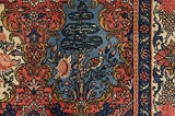 Baktjar Dywan Perski 213x142 - Zdjęcie 6