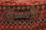 Mafrash - Bedding Bag Wyrób Tkacki Perski 106x48 - Zdjęcie 6