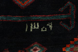 Koliai - Kurdi Dywan Perski 285x165 - Zdjęcie 7